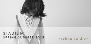 Carbon Soldier - SS 2019